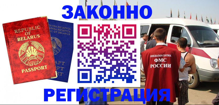 временная регистрация госуслуги в Алагире